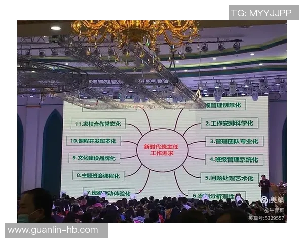 运动最新数据成都足球队心理素质提升之路探讨与实践分析